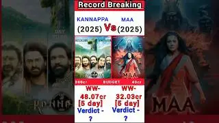 Maa Vs Kannappa Box Office Collection | Maa 5th day collection #shorts #kannappa #maa #prabhas