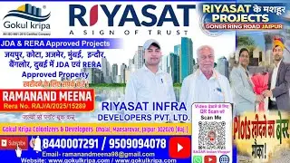 👉Jaipur me JDA RERA Approved plot Goner Ring Road  ye video aapke liye 🏠 #propertyforsale #property 