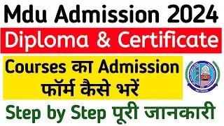 Mdu Diploma admission form kaise bhare 2024 | How to fill mdu Certificate admission form 2024