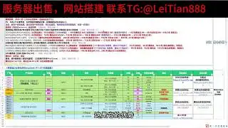 2026高性价比免备案物理云服务器推荐