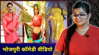 This Funniest Bhojpuri Movie Scenes are Unbelievable😱 | The Jhandwa Roast | REACTION |
