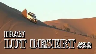 #22, Iran part 8, Lut Desert & Dasht-e Lut