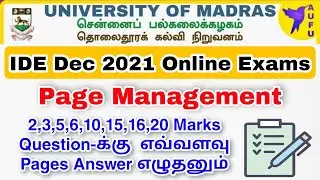 Madras University IDE Online Exam Page Management, Time Management 👍Must watch