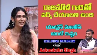 Aakanksha Singh Exclusive Interview With Friday Poster Ravi | Shashtipoorthi | Friday Poster