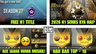 😍 2026 H1 Series | Bgmi New Season Tier Ranking System | Bgmi S27 New Season Tier Promoting System