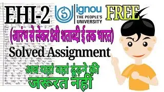 Ignou EHI2 solved Assignment Answers 2019-20 with pdf in hindi :FREE