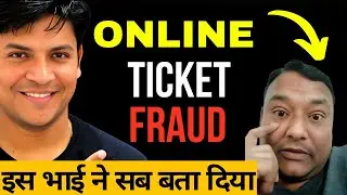 सावधान! Online Ticket Booking Scam 🚨 | User की आपबीती | Awareness Video