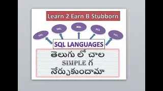 Different types of SQL Languages Explanation In Telugu