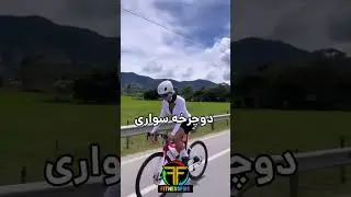 ۵ ورزش برای تنبلی تخمدان #انگیزشی #fitnessfire #حصین #sport #بانوان #ورزشی