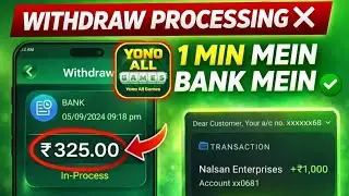 YONO GAME Withdrawal Processing Problem ❌ | 1 Minute Mein Bank Mein Paisa Kaise Aaye