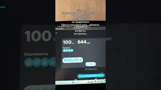 Я еще могу свой тариф в YotaАрхив закинуть и получить за это бонусы