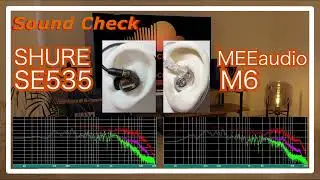 SHURE SE535 vs MEEaudio M6 [IEMs In-Ear headphones Sound Comparison イヤホン音比較]