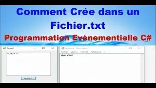Comment crée dans un fichier En C# Evenementiel (الدرس 8)