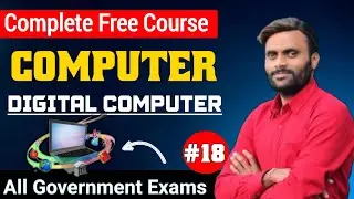 What is Digital Computer in Hindi | Digital computer kya hota hai - Vikas sir #18