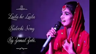 Song: Laila O Laila. by Zemal Zebi.