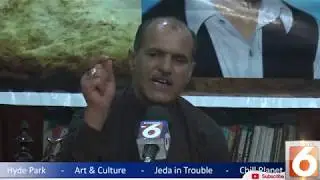 Aik Shaam Akhter Usman K Naam | Organized By Sada E Sukhan | Urdu Mushaira | Sad Urdu Poetry |Shairi