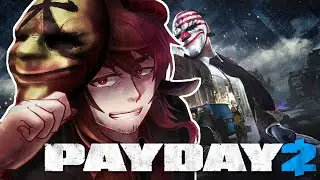 【参加型PAYDAY2】誘われたので強盗 /w 亜更しるば【初心者応援】