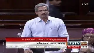 Sh. Anil Desai&rsquo;s comments on The Insurance Laws (Amendment) Bill, 2015
