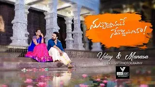 Nuvvostanante Nenoddantana song| manasa & Uday| prewedding song| darklight photography