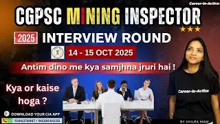 CGPSC MI ka Interview Round kaisa hoga ? Discussion |Scheduled on 14-15 Oct 2025 Class by Shilpa Mam