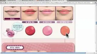 How To Order From G-Market