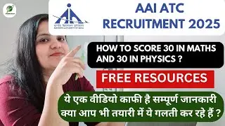 🎯 AAI ATC 2025 | Complete Technical Subjects Preparation Guide📚 BEST STRATEGY TO GET 60 /60