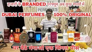 सबसे सस्ते Branded Perfumes | Best Perfumes Store in Delhi | International Perfumes | Men and Women
