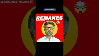 South Indian Superstars with the Most Remake Films 🤯