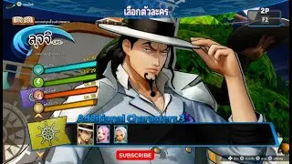 One piece pirate warriors 4 : Rob Lugi CP0 แมวเป้าแห่งรัฐบาลโลก Game Play