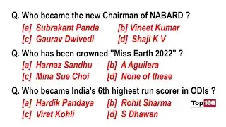 December Monthly Current Affairs 2022 | Top 100 Current Affairs | Important MCQs