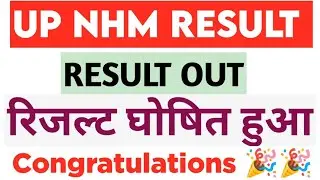 Up Nhm Result 2023/Up Nhm 17000+ Cut Off/Up Nhm Anm Pharmacist Lab Technician result 2022,