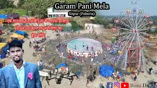 Sitpur garam pani Vlogs2026//Drone Shoot Sitpur (Pakuria) Garmapani mela 2026