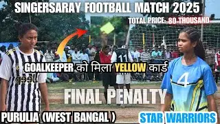 Purulia (West Bangal) 🆚 Star Warriors Kanke || Final Match Penlaty Shootout || Singersarye ⚽️