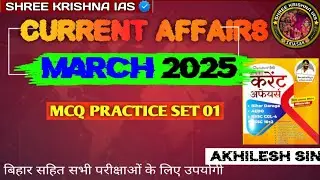 MARCH 2025 MONTHLY CURRENT AFFAIRS | TOP 75 MARCH CURRENT AFFAIRS | By Akhilesh Singh