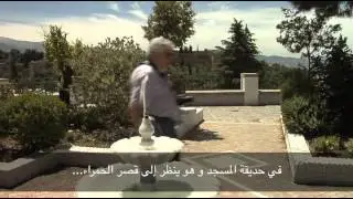 CENTRO ISLAMICO CULTURAL DE GRANADA ESPA&Ntilde;A