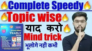 Speedy GI Tags 2025🔥 Memory Tricks | Latest GI Tags |#speedy_current_affairs
