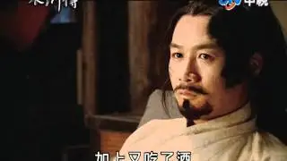 中視 新水滸傳 27 吳用收服楊志