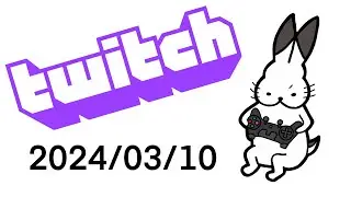 【Twitch】年度末【2024/03/10】