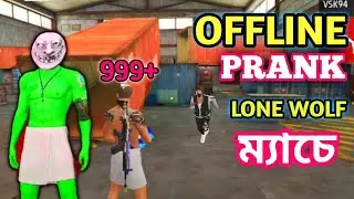Offline prank in lone wolf match 😲 #gaming #freefire #freefiremax #noobprank #offlineprank