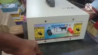 अपनी फसल बचाना है झटका मशीन लगाना है