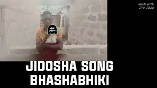 JIDOSHA BASHABIKI  BY MADULU STUDIO