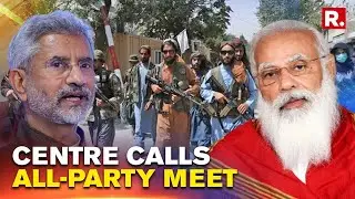 Centre Calls All-Party Meet On Afghanistan At 11 AM, S Jaishankar To Brief Floor Leaders