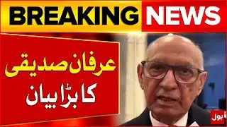 PTI Government Negotiations | Irfan Siddiqui Big Statement | Latest Updates | Breaking News