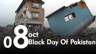 08 of Oct 2005 Black Day for Pakistan | 2005 earthquake in Pakistan