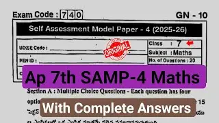 💯Ap 7th fa4 maths question paper 2026 with answer|7th maths self assessment 4 question paper 2026