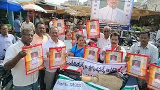Avopa bagsdistribut program invegetable market #adoni #public #news#breaking news #vegetables #vibes