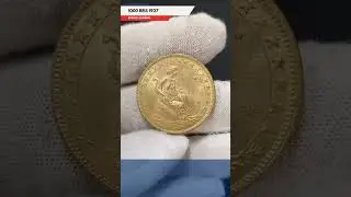 1000 R&Eacute;IS 1927 