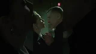 Командировочка #пятыйканал #юмор #приколы #фильмы #кино #сериал #детектив