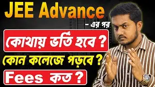 JEE Advanced Registration Started || Wht's the best College for You || Future Guider