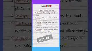 People who help us in the home | Helpers in Home | List of Home Helpers Name | Home Helpers